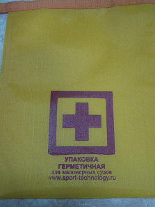 Упаковка герметичная "Аптечка"