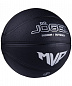 Мяч баскетбольный JOGEL Streets MVP №7