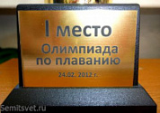 Гравертон
